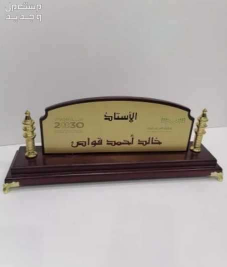 طباعة وتوصيل مطبوعات في الرياض ستاند مكتبي