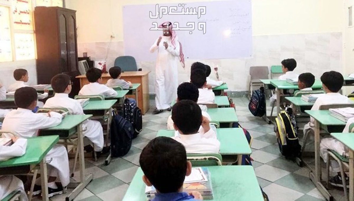 موعد بداية الدراسة للطلاب بعد إجازة عيد الفطر 2024 في الإمارات العربية المتحدة التقويم الدراسي 1445