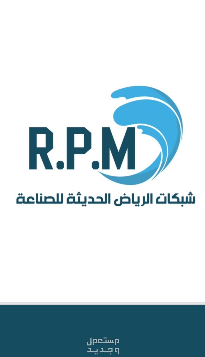 شبكات الرياض R.P.M