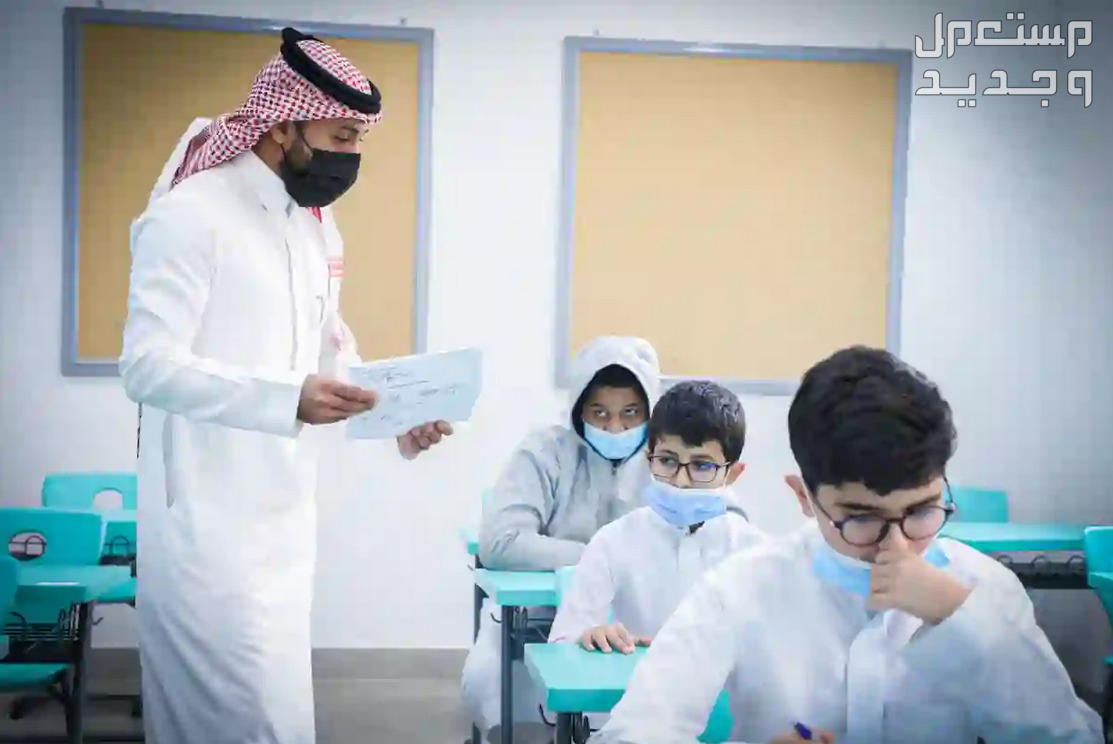 موعد الاختبارات النهائية 1445- 2024 الفصل الدراسي الثالث في الأردن اختبارات الصف الثالث 2024