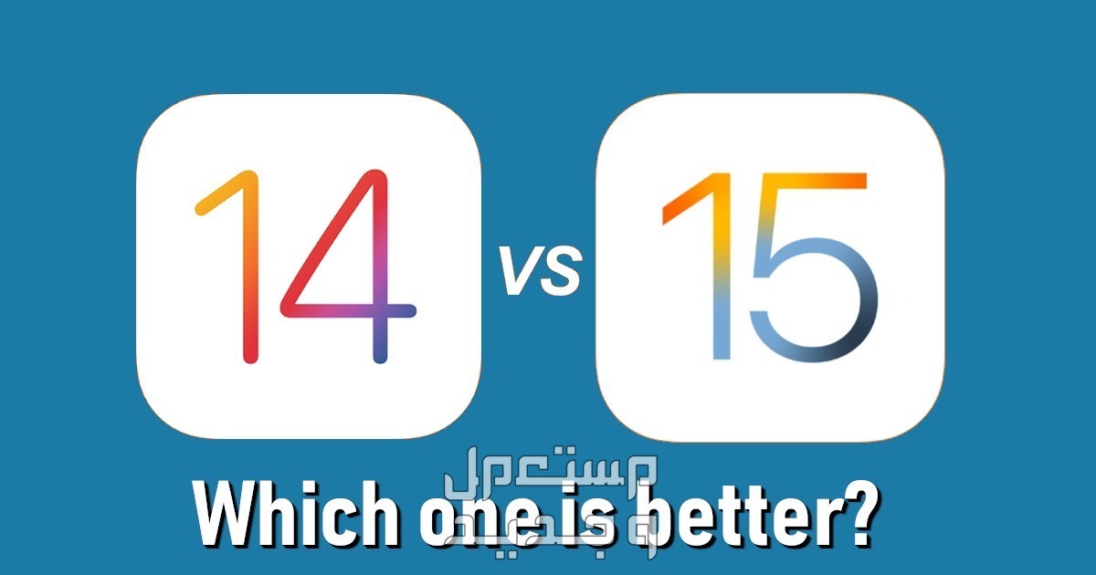 الفرق بين اندرويد 14 و 15.. والهواتف المؤهلة لأحدث نظام Android الفرق بين اندرويد 14 و15