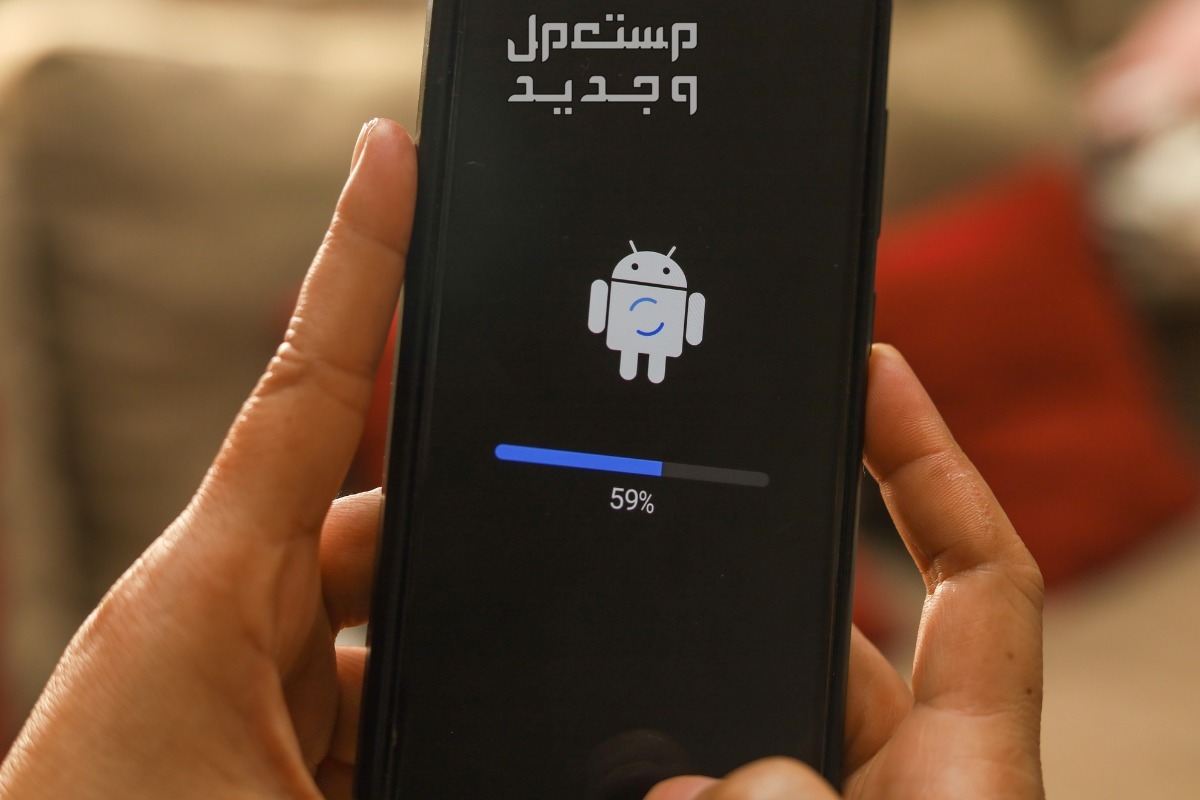 الفرق بين اندرويد 14 و 15.. والهواتف المؤهلة لأحدث نظام Android في الأردن تثبيت Android