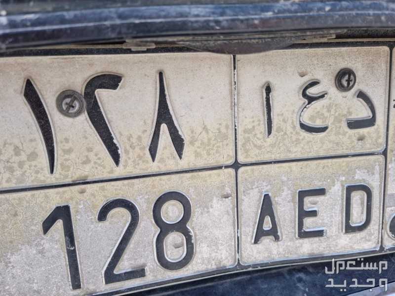 لوحة مميزة د ع ا - 128 - خصوصي في الرياض بسعر 12 ريال سعودي