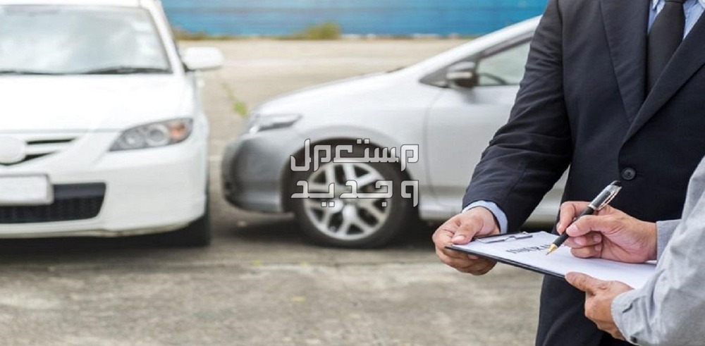 أرخص تأمين مركبة 1447.. الشروط والخطوات أسعار تأمين مركبات