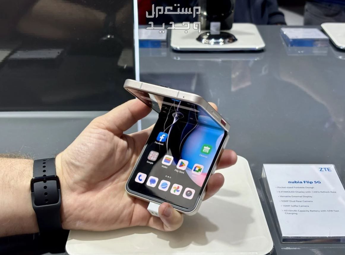 مواصفات وسعر هاتف Nubia Flip 5G الجديد في فلسطين