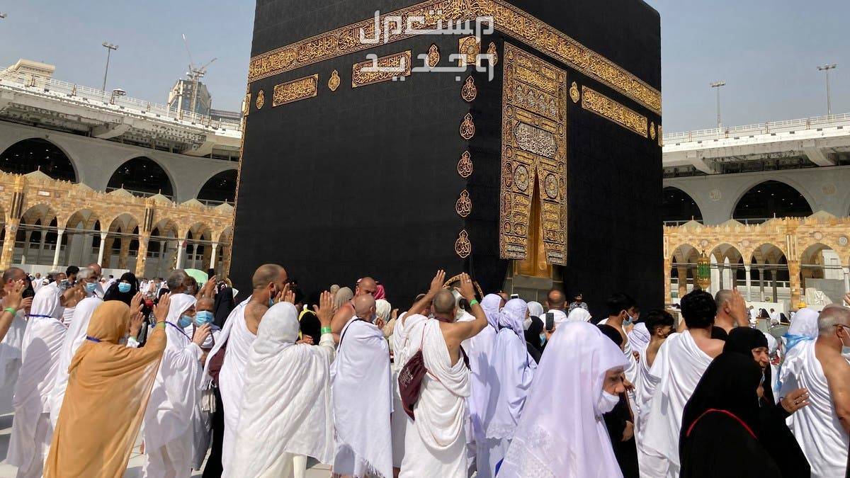 كيفية التقديم على وظائف وزارة الحج والعمرة 1445 والشروط المطلوبة طواف الحجاج حول الكعبة
