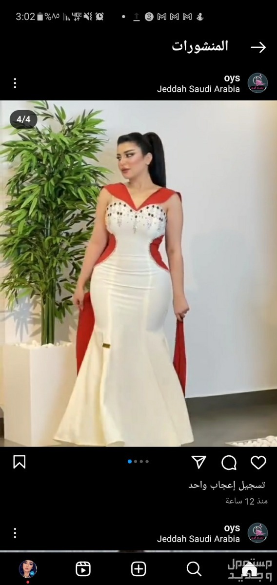 فستان اخت العروس او العريس متوفره بعدة مقاسات