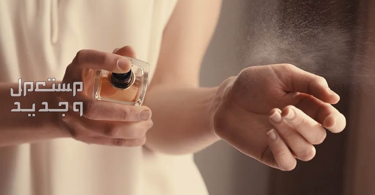 أفضل عطور صيفية للنساء 2025 وأسعارها عطر نسائي