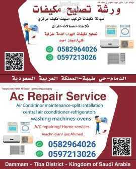 Window ac and split ac repair home service available