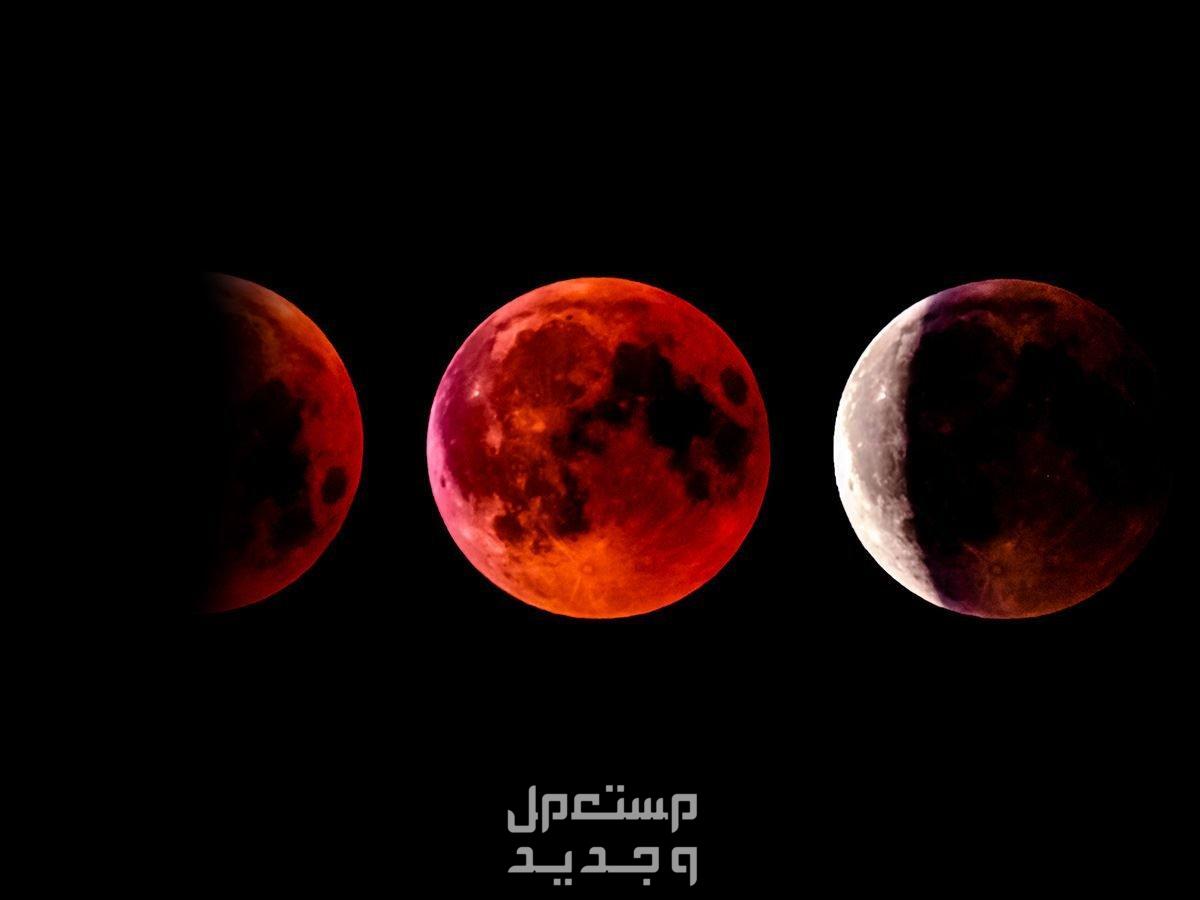 موعد خسوف القمر الثاني 2024 في الأردن فوائد خسوف القمر
