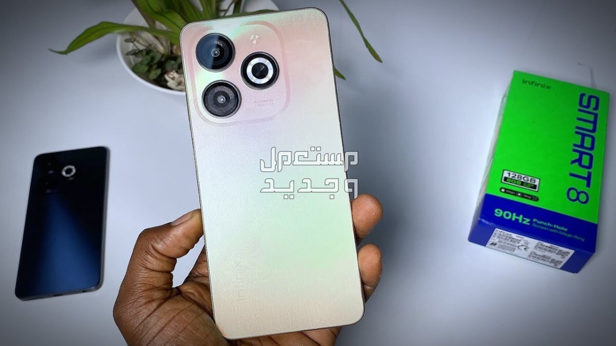 سعر ومواصفات انفنكس سمارت 8 بلس.. مع المميزات والعيوب