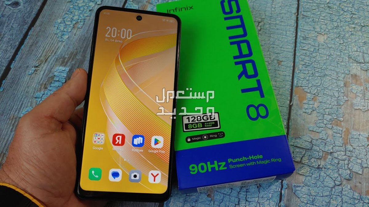 سعر ومواصفات انفنكس سمارت 8 بلس.. مع المميزات والعيوب