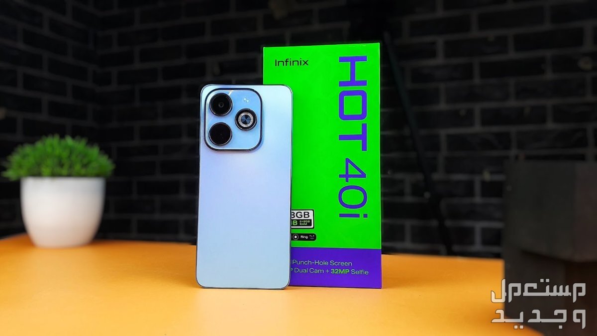 سعر ومواصفات انفنكس سمارت 8 بلس.. مع المميزات والعيوب infinix Hot 40i