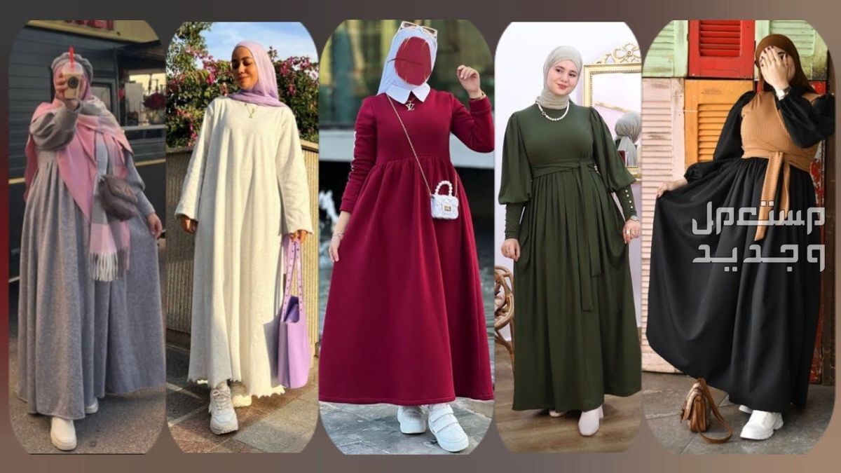 أشكال فساتين ربيعية للمحجبات 2024 في البحرين ألوان فساتين ملونة للربيع