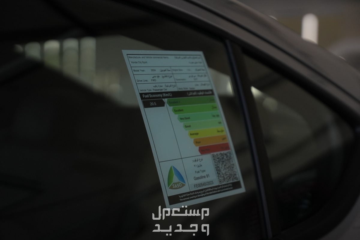 فئات هوندا سيتي 2024 مع أسعارها وأبرز المواصفات والتقنيات لدى الوكيل في الأردن