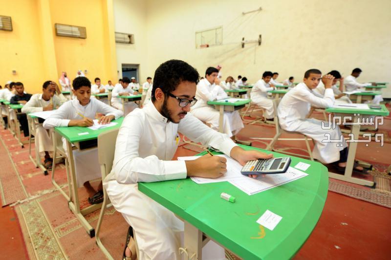 أوقات دوام المدارس بعد إجازة عيد الفطر 1445 طلاب سعوديون في المدرسة