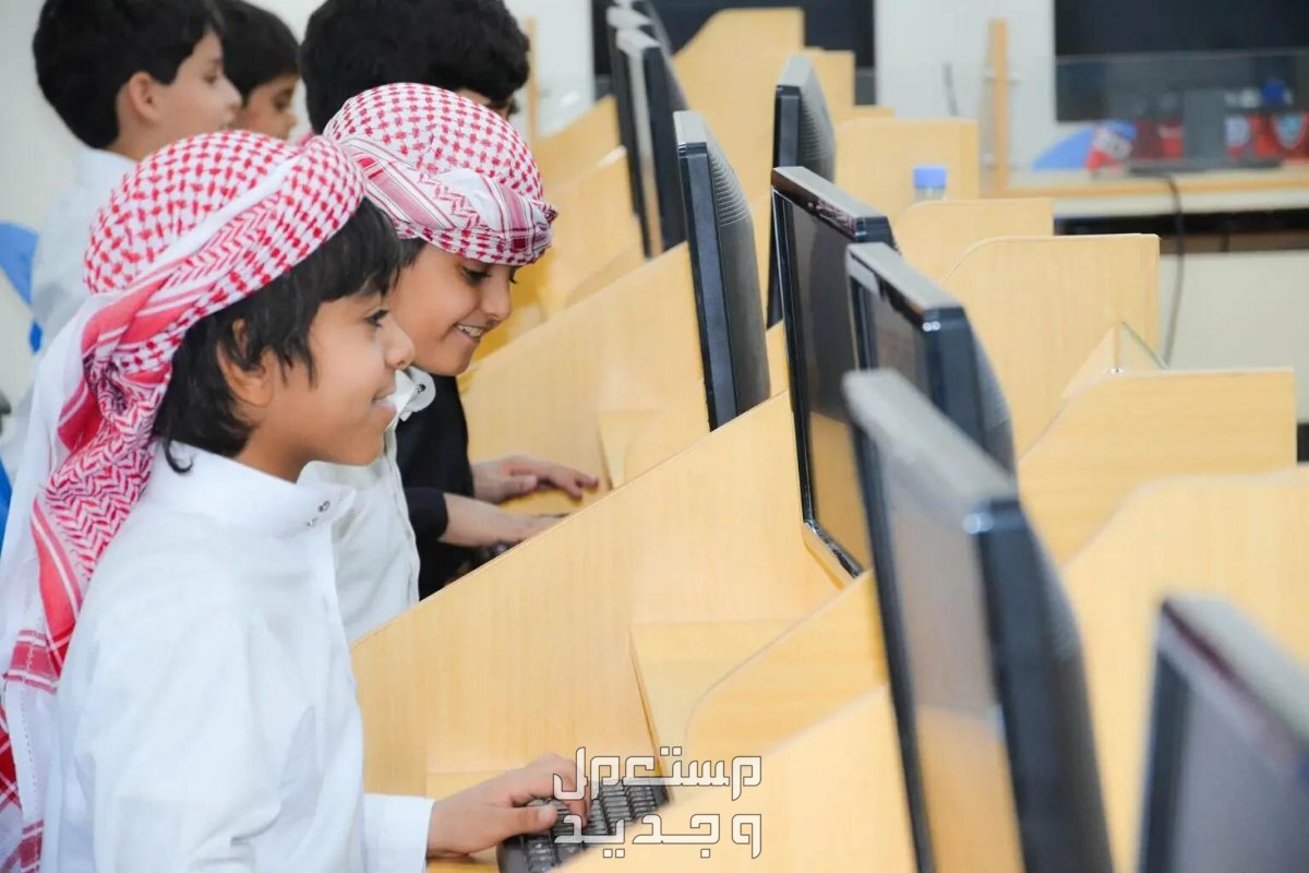 أوقات دوام المدارس بعد إجازة عيد الفطر 1445 في المغرب طلاب المرحلة الابتدائية يستخدمون الكمبيوتر