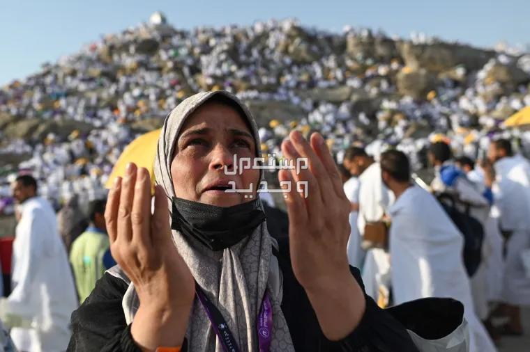 موعد وقفة عرفات وعيد الأضحى 2024 فلكيًا في الجزائر امراة تدعو الله في يوم عرفة