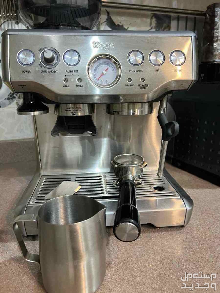 جهاز اعداد قهوة في الرياض بسعر 2500 ريال سعودي