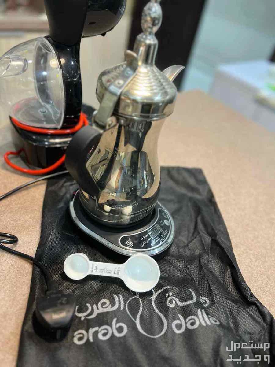 جهاز اعداد قهوة سعودية في الرياض بسعر 150 ريال سعودي