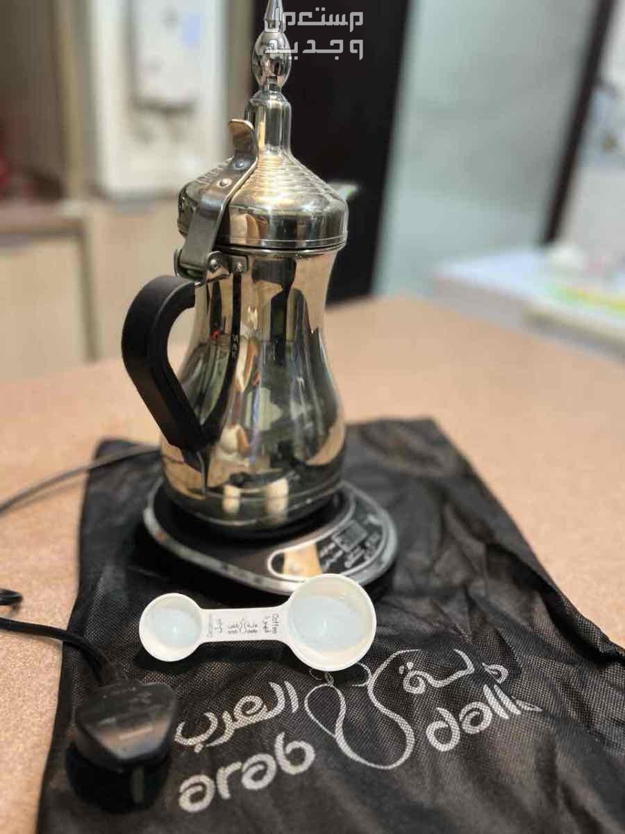 جهاز اعداد قهوة سعودية في الرياض بسعر 150 ريال سعودي