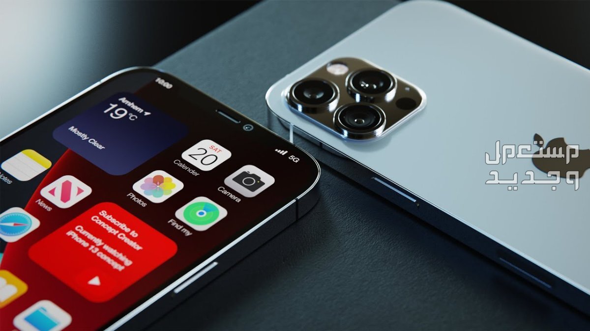تحديث إصلاح اجهزة ايفون iphone.. أبرز المشاكل وطرق حلها في البحرين هواتف Apple