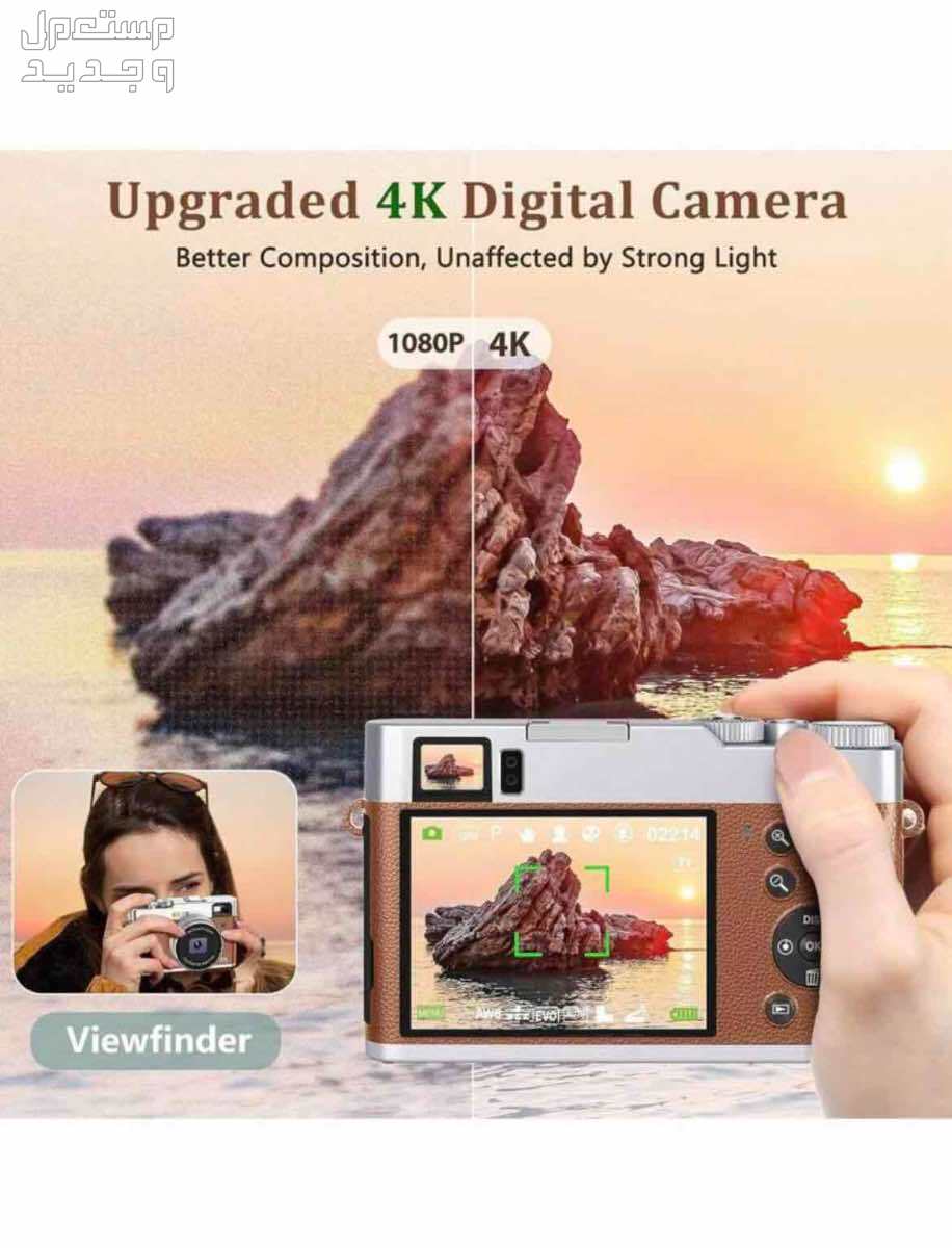 Digital Camera 4K