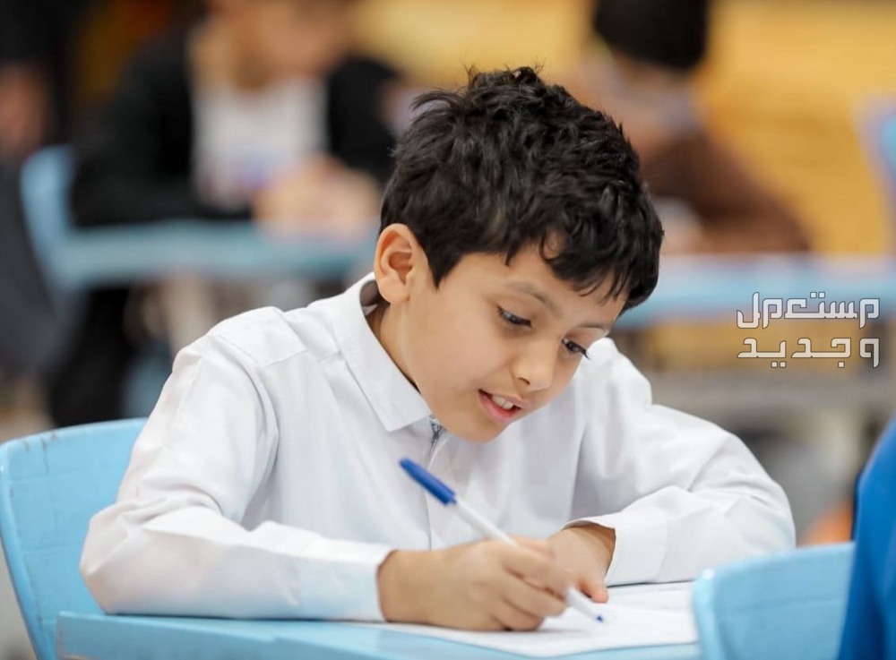 طريقة التسجيل في تكافل الطلاب 1446 في البحرين طالب يدرس