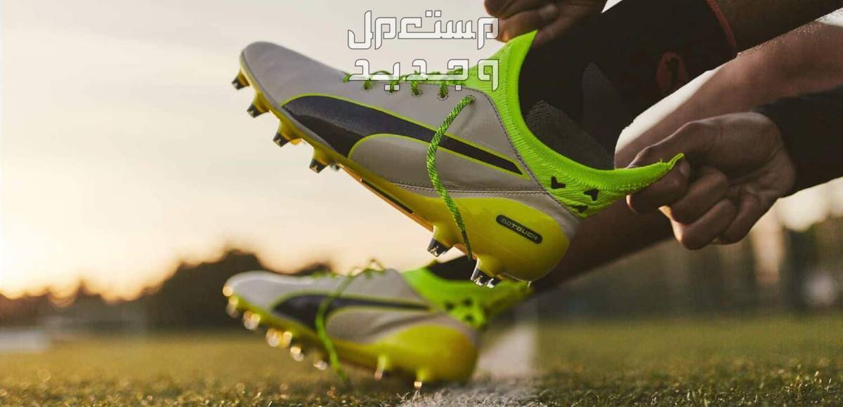 أفضل 5 أحذية كرة قدم للعشب الصناعي 2024 حذا كرة قدم أصفر