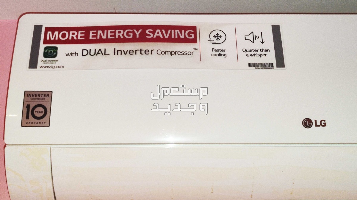 LG Air conditioner dual inverter 1.5 cooling في قسم سيدى جابر بسعر 33 ألف جنيه مصري