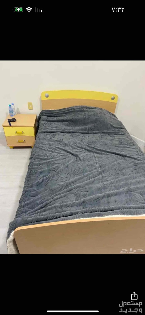 الدمام سرير   مترين  في   120  سم  من هوم سنتر