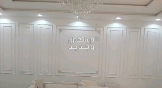 ترميم جبس بور دهانات باركيه فوم غرف مجالس في الرياض بسعر 10 ريال سعودي