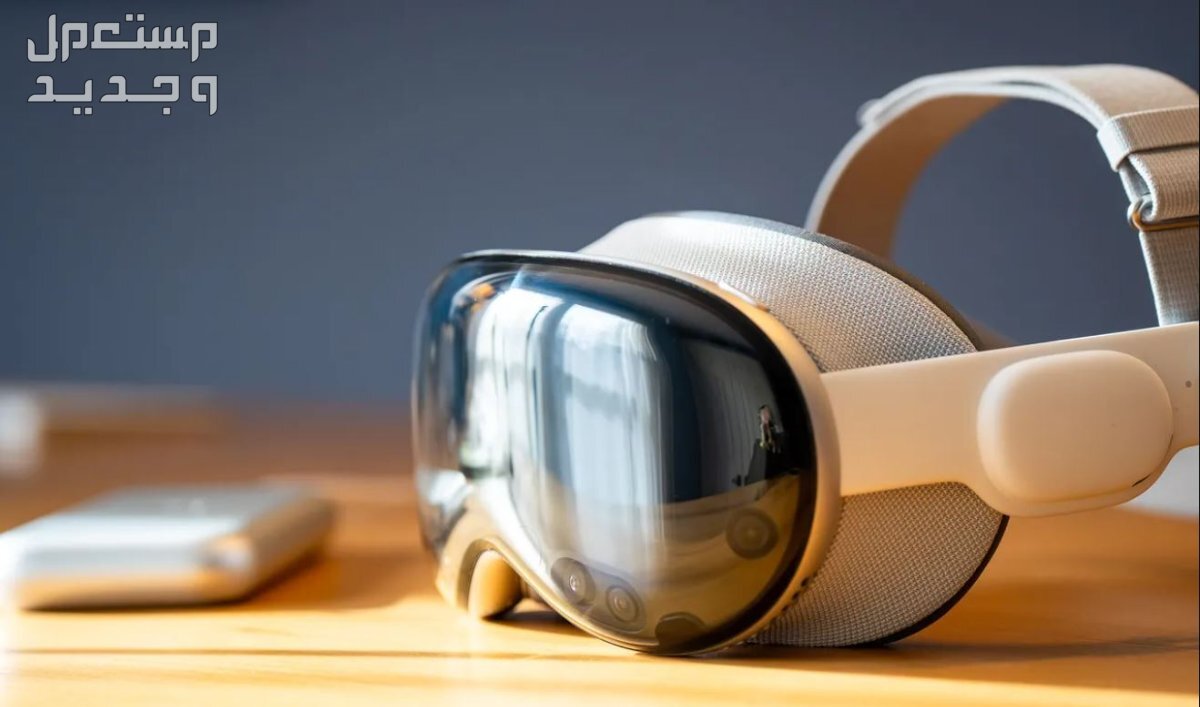 كم سعر نظارة الواقع الافتراضي في الأردن نظارة الواقع الافتراضي