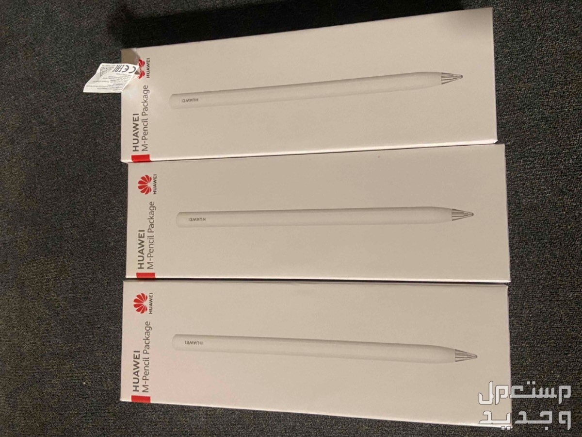 قلم هواوي الجيل الثاني بسعر 300