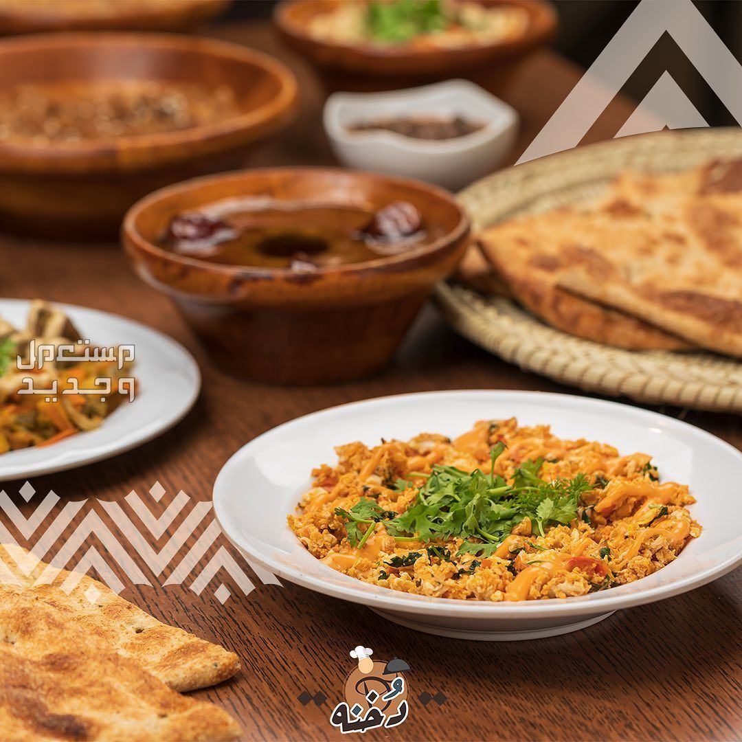 دليلك إلى أفضل 5 مطاعم في مكة المكرمة 2024 تطل على الحرم المكي في الأردن مطعم دُخنة