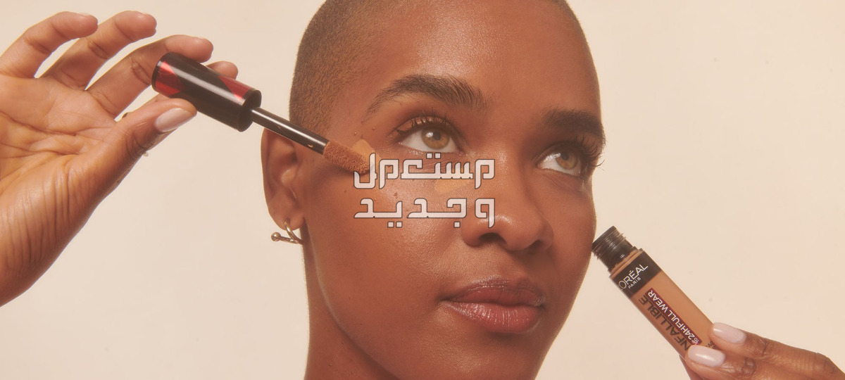 أفضل نوع كونسيلر لصيف 2024 حسب رأي خبراء التجميل في المغرب طريقة وضع الكونسيلر تحت العين