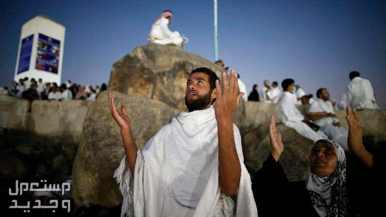 عدد ايام اجازة عيد الأضحى 1445 للموظفين والطلاب والبنوك في البحرين رجل مسلم يدعو الله يوم عرفة