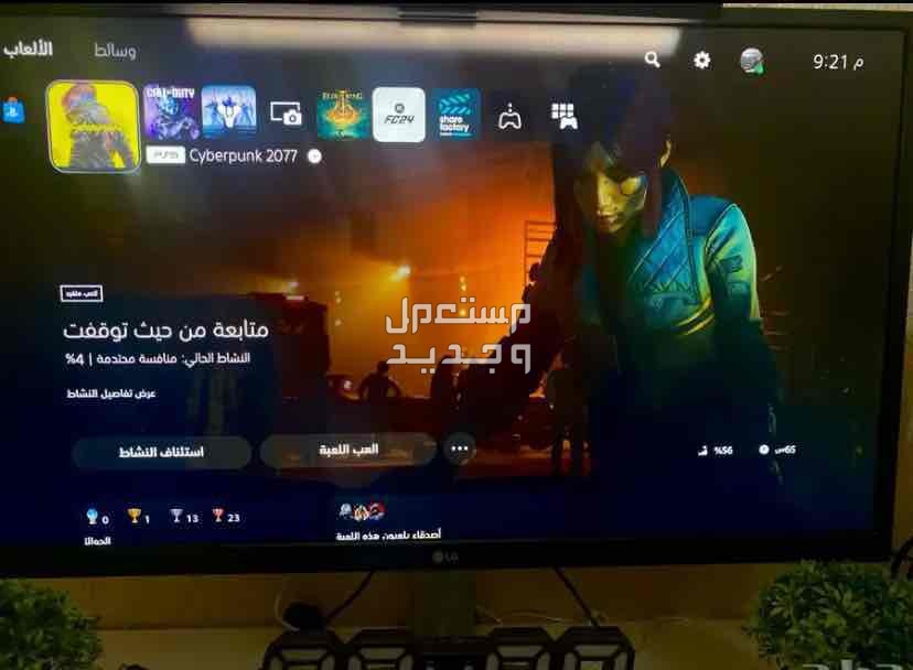 شاشه العاب 4k