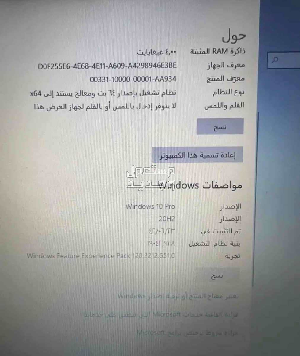 العزيزية  ماركة ديل في الرياض بسعر 550 ريال سعودي لابتوب ديل نظيف وبكامل ملحقاته