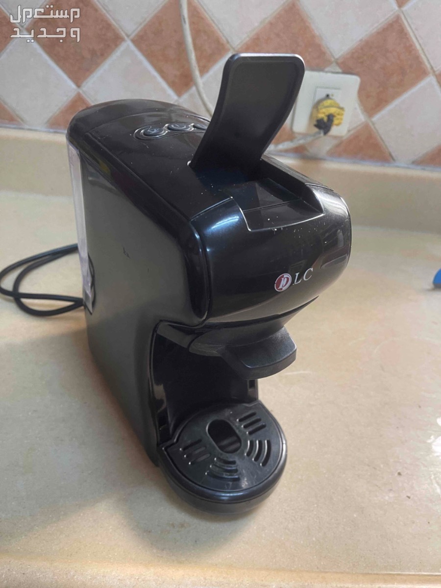 ماكينة قهوة كبسولات DLC في الدمام بسعر 150 ريال سعودي