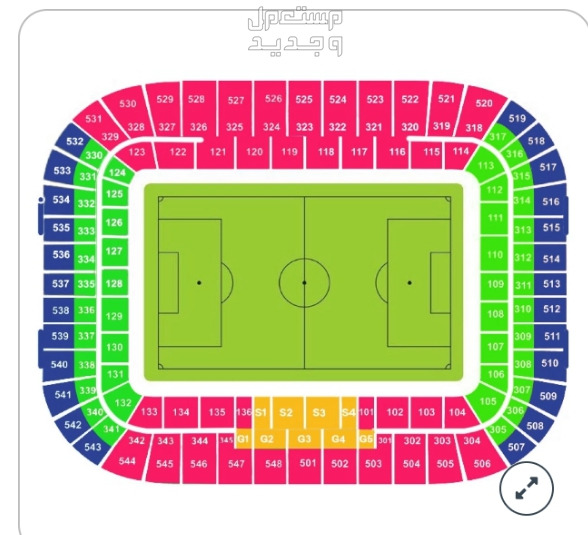 تذاكر المباريات داخل السعوديه با افضل الاسعار