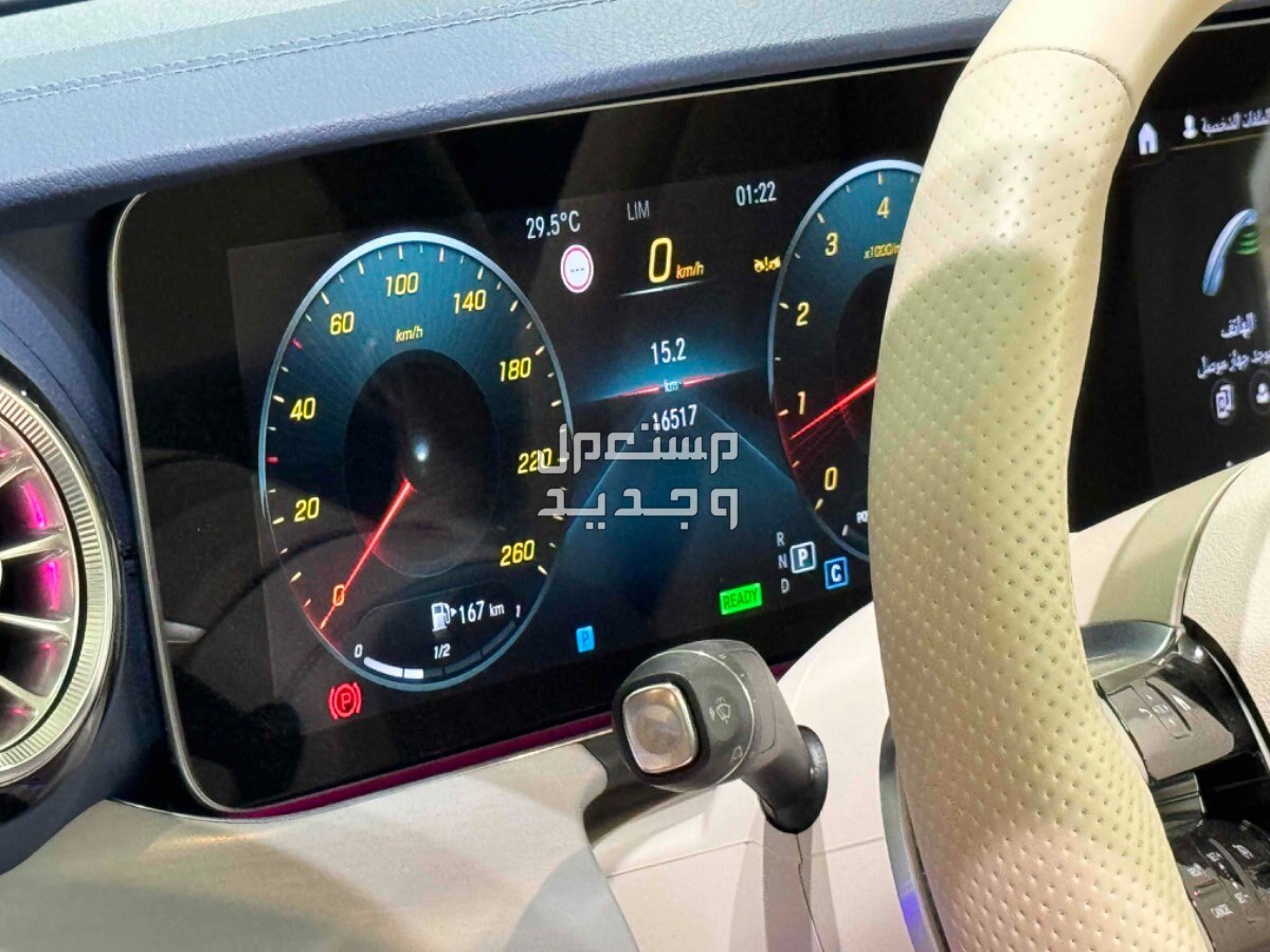 مرسيدس بنز E200-2023 كشف في مكة المكرمة