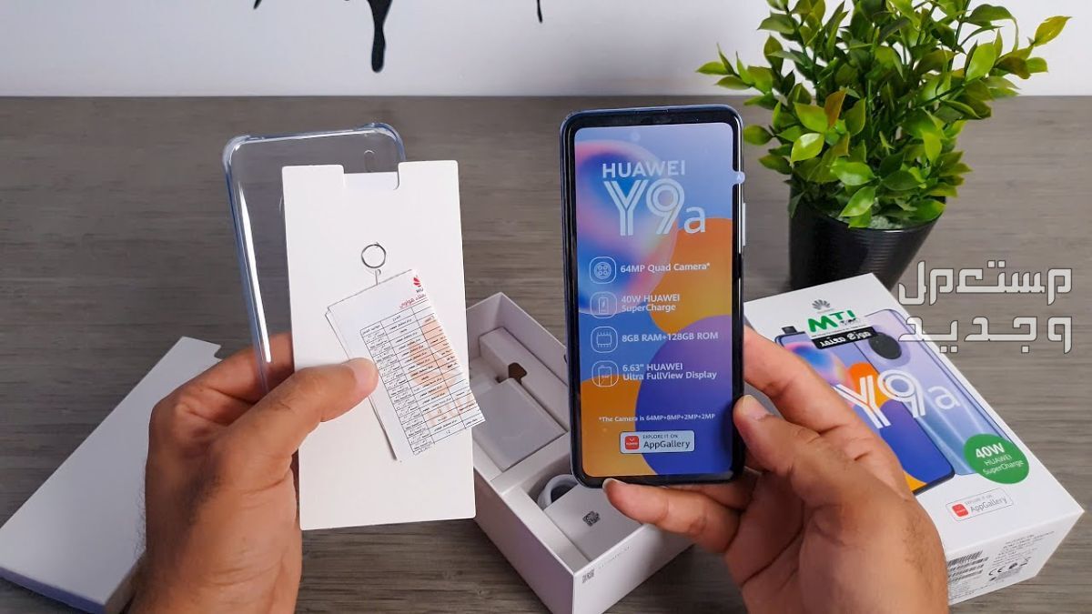 أرخص 10 هواتف 2025 المواصفات والأسعار هواوي Y9a