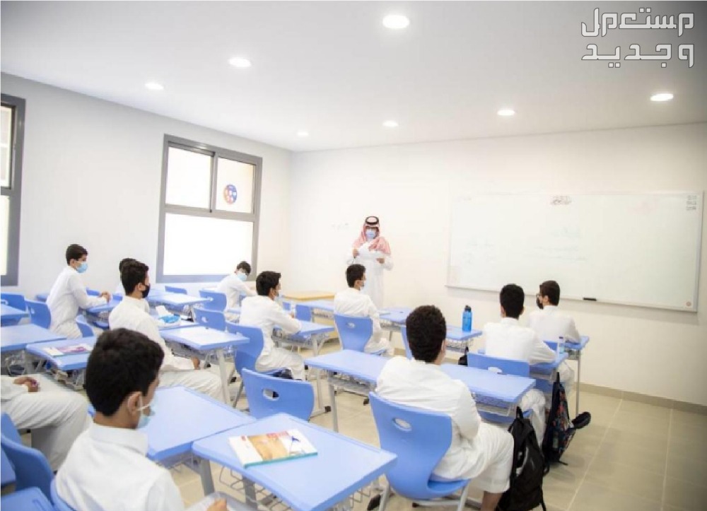 موعد الاجازة المطولة في شوال 1445 في الكويت طلاب داخل الفصل