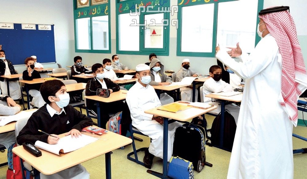موعد الاجازة المطولة في شوال 1445 في الكويت معلم يشرح للطلاب