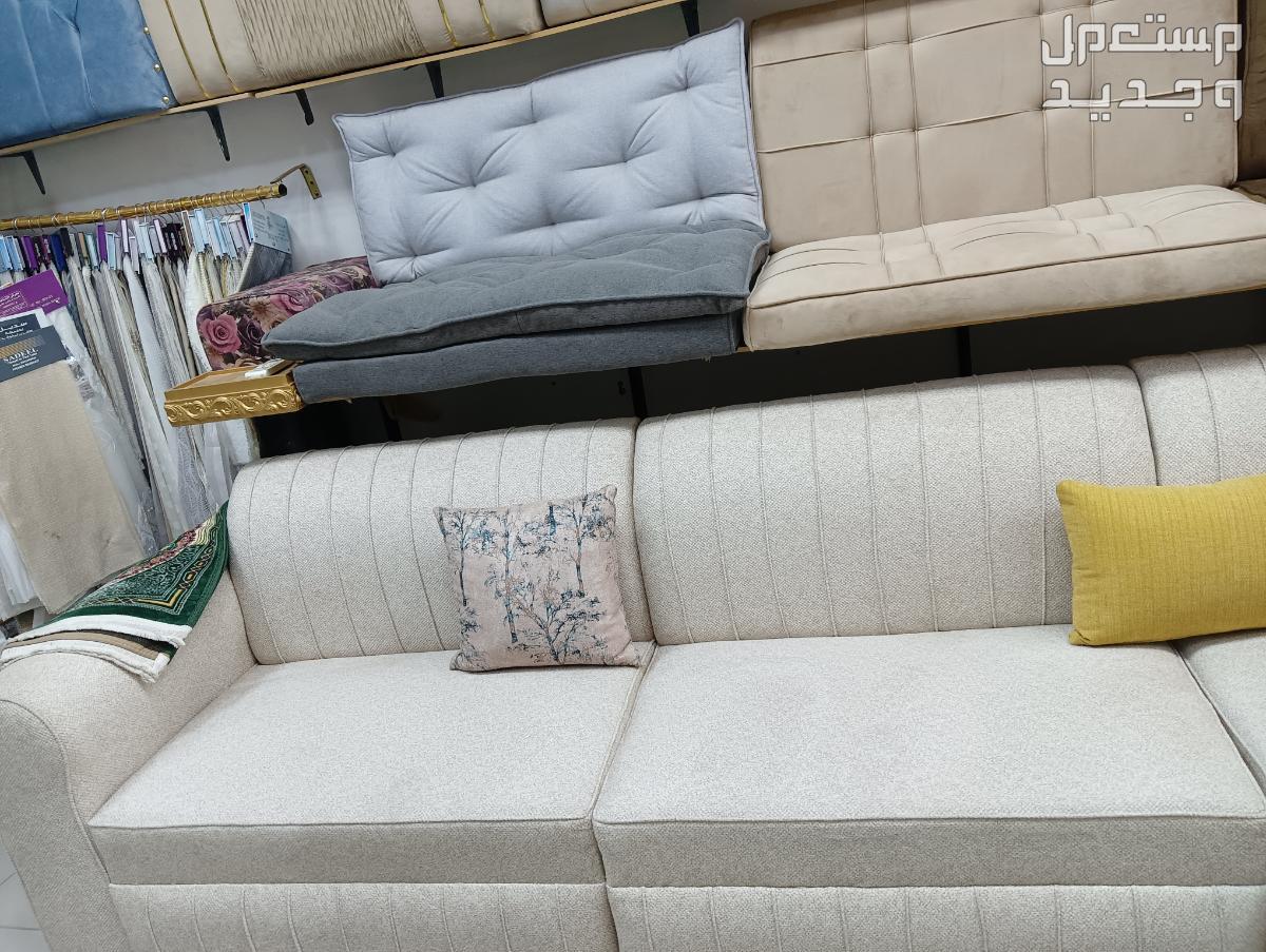 new sofa -أريكة جديدة