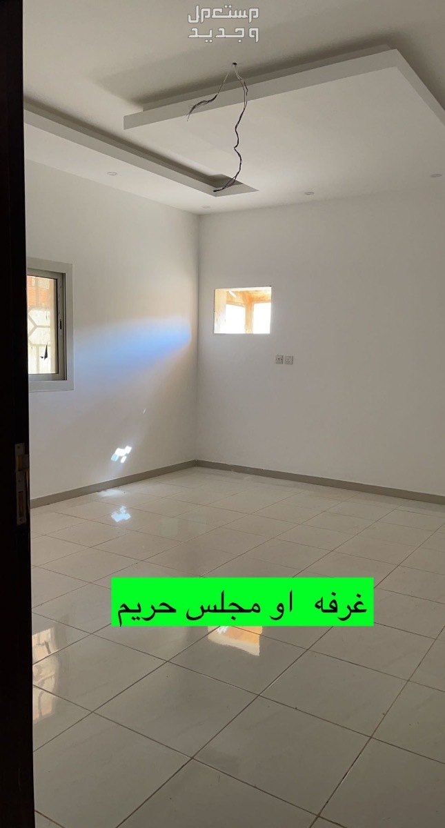 شقة للإيجار في الرياض - جدة بسعر 22 ألف ريال سعودي