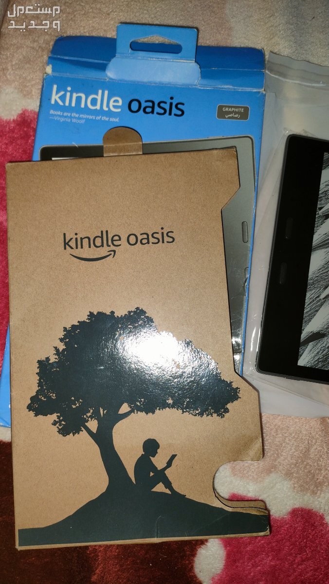 Kindle Oasis