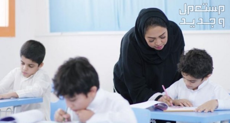 خطوات تسجيل حساب ولي الأمر في نظام نور 1446 في السعودية معلمة مع طلاب الصف الاول الابتدائي