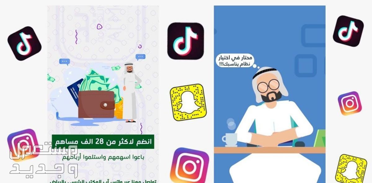 اصمم لك فيديو موشن جرافيك احترافي